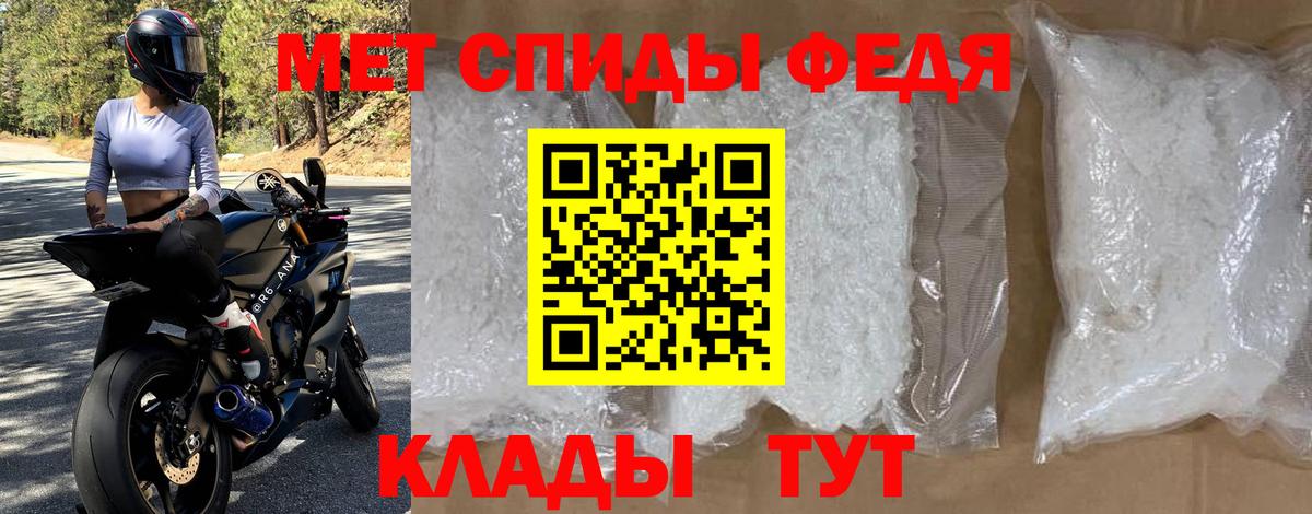 Амфетамин Розовый Нальчик
