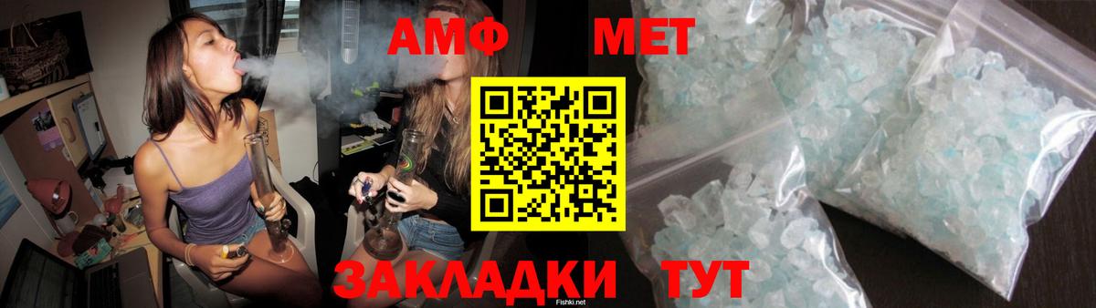 Нальчик  АМФЕТАМИН  Вход с VPN  Amphetamine  Amphetamine 98% 