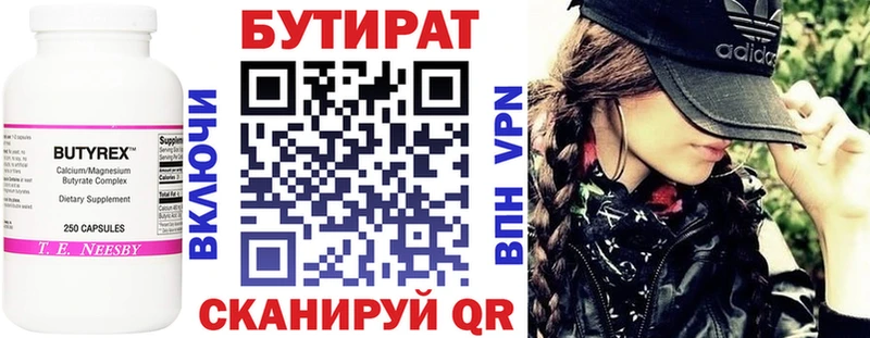 купить наркоту  Нальчик  БУТИРАТ GHB 