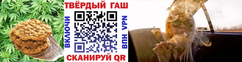 Еда ТГК марихуана  Нальчик 