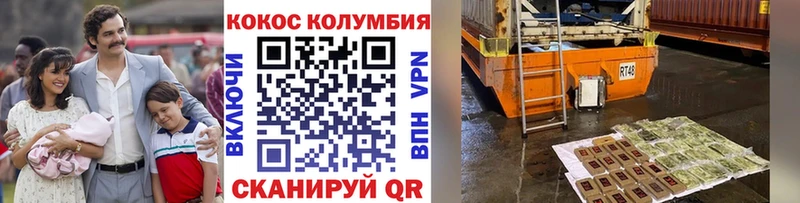 Cocaine Боливия  Нальчик 