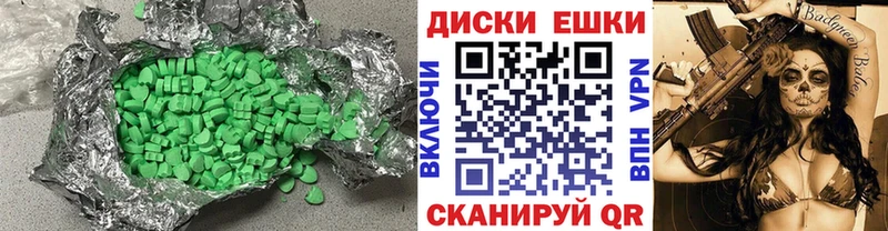Экстази Дубай  Нальчик 