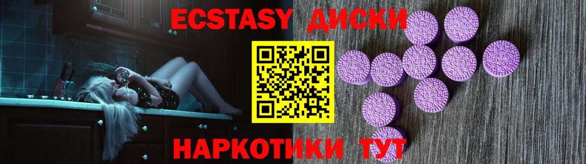 Нальчик  Экстази louis Vuitton  Вход с VPN  Экстази  Экстази TESLA 