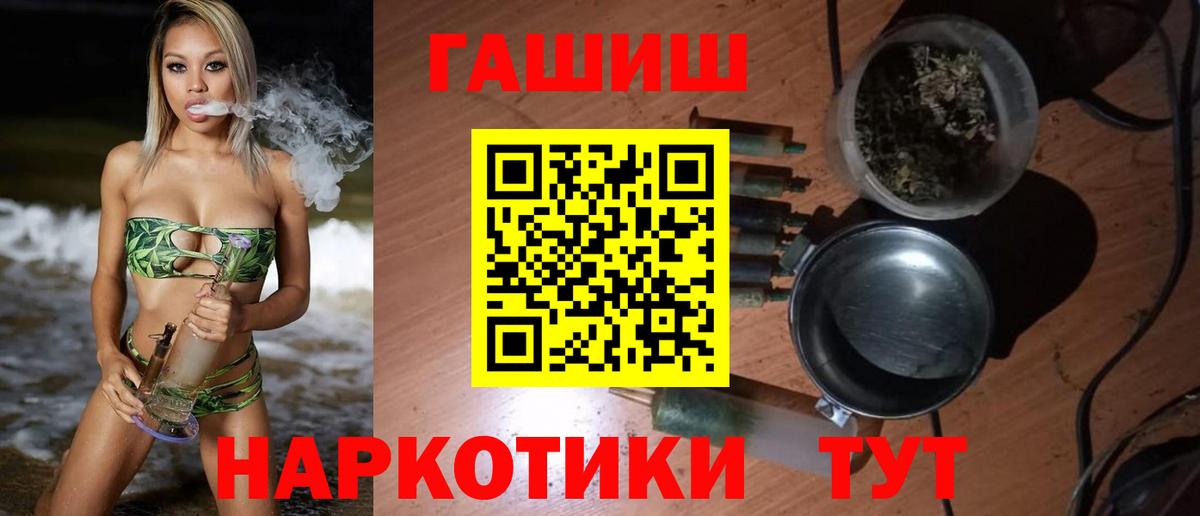ГАШИШ Ice-O-Lator  Гашиш  Вход с VPN  Нальчик  Гашиш Ice-O-Lator 