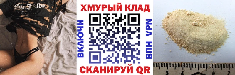 Героин хмурый Нальчик