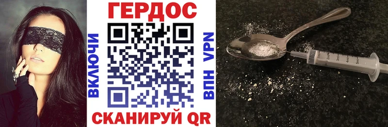 Героин гречка  купить наркотик  Нальчик 