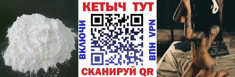 КЕТАМИН ketamine  кракен зеркало  Нальчик 