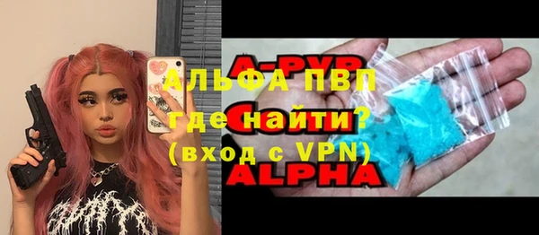 соль курить ск Абдулино