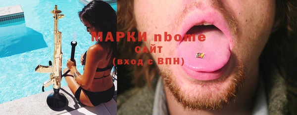 соль курить ск Абдулино