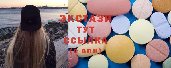ECSTASY Абинск