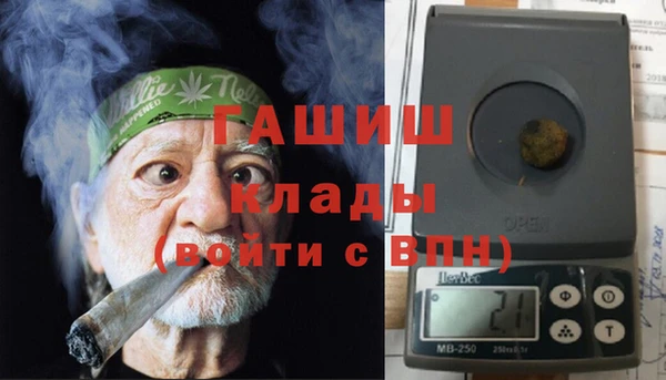 мескалин Новокубанск