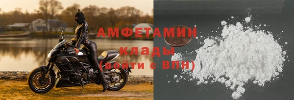 ECSTASY Абинск