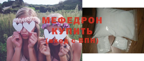 соль курить ск Абаза