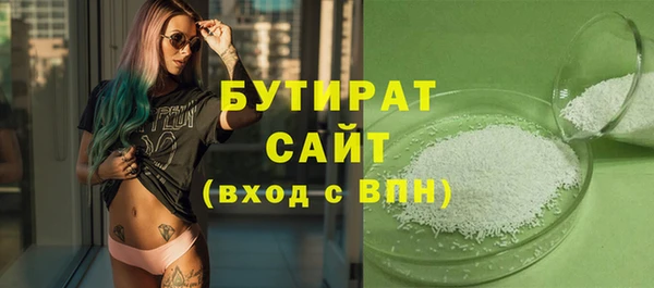 соль курить ск Абаза