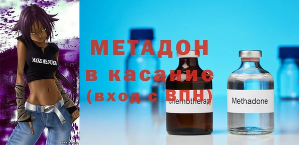 соль курить ск Абдулино