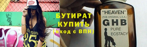 соль курить ск Абдулино