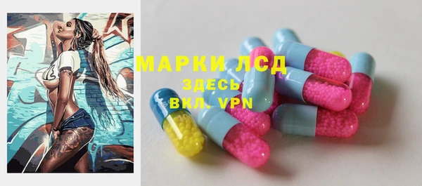 ECSTASY Абинск