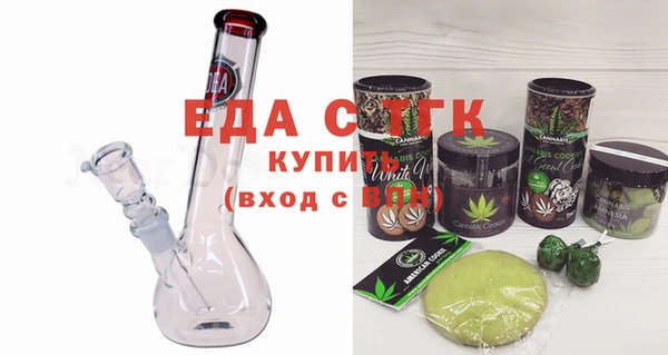 ECSTASY Абинск