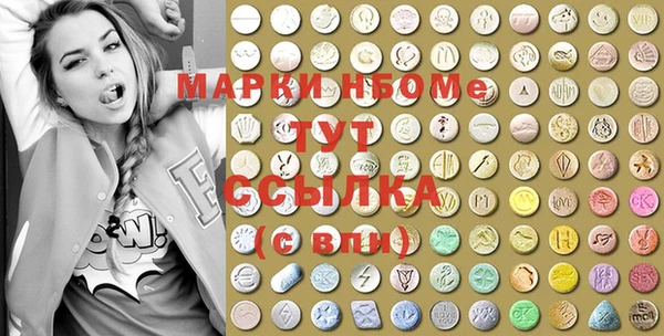 соль курить ск Абдулино