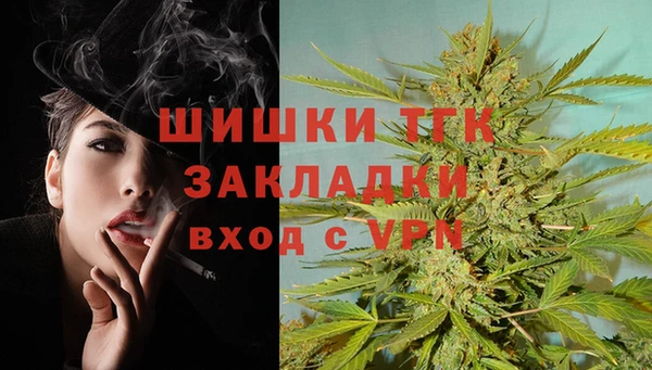 метамфетамин Новодвинск