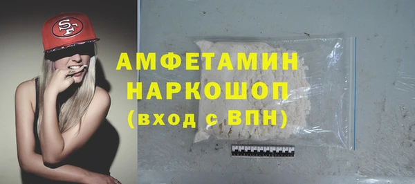 мескалин Новозыбков