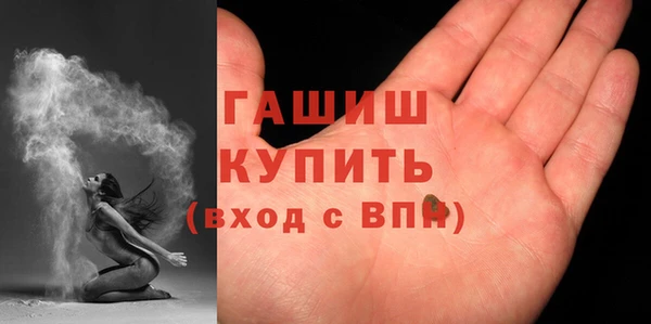 соль курить ск Абдулино