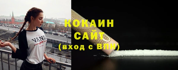соль курить ск Абдулино