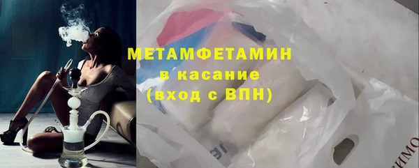 соль курить ск Абаза