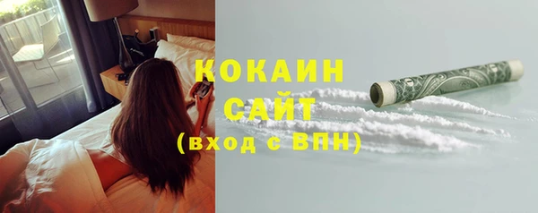 соль курить ск Абаза