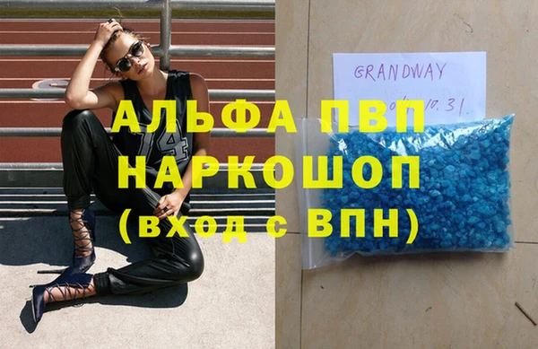 соль курить ск Абдулино