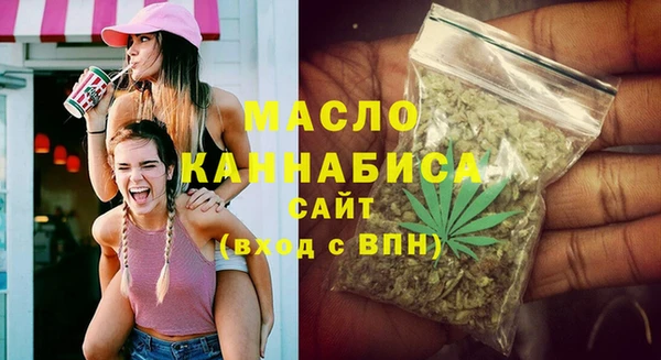 мескалин Новокубанск