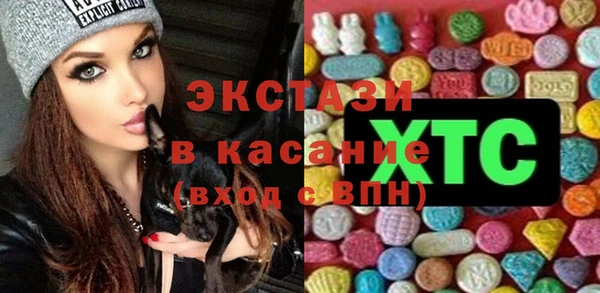 мескалин Новокубанск