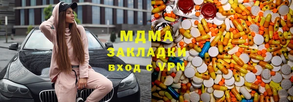 метамфетамин Новодвинск