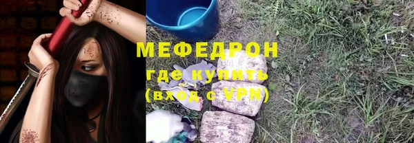 метамфетамин Новодвинск