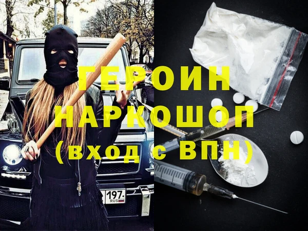 ECSTASY Абинск