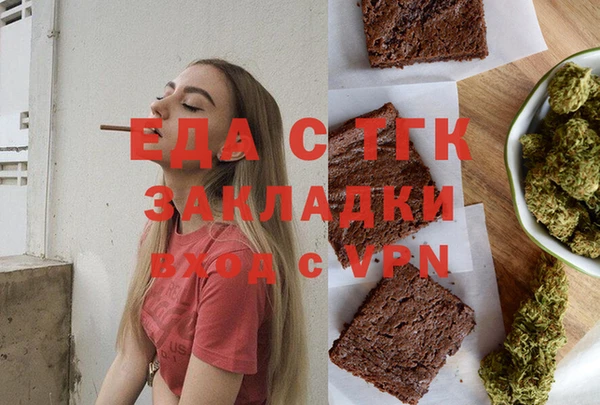 соль курить ск Абаза