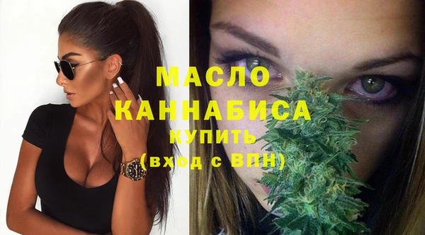 метамфетамин Новодвинск