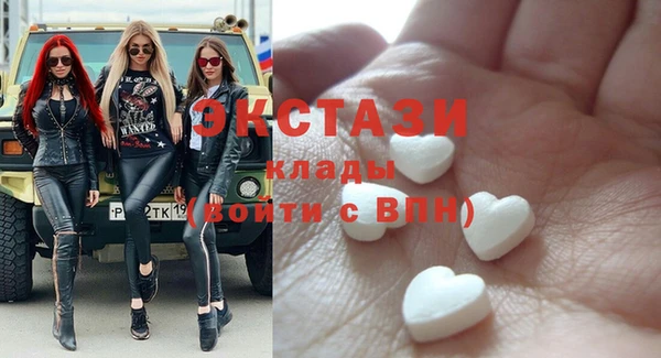 метамфетамин Новодвинск