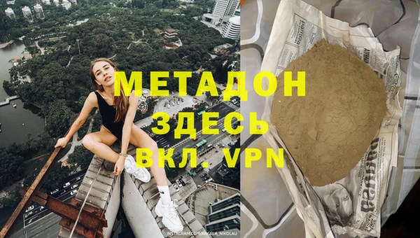 соль курить ск Абдулино