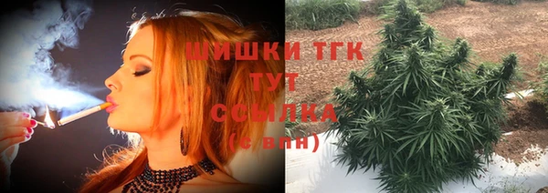 соль курить ск Абаза