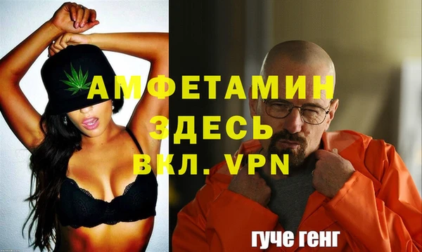 соль курить ск Абаза