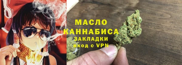 мескалин Новокубанск
