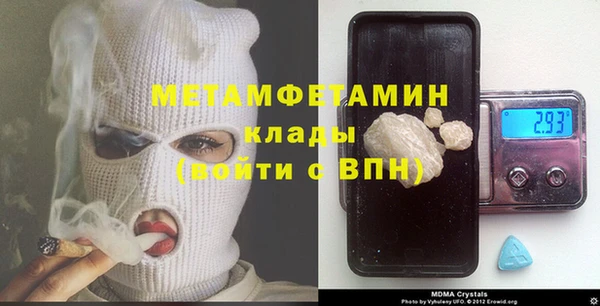соль курить ск Абдулино