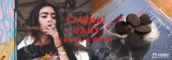 ECSTASY Абинск