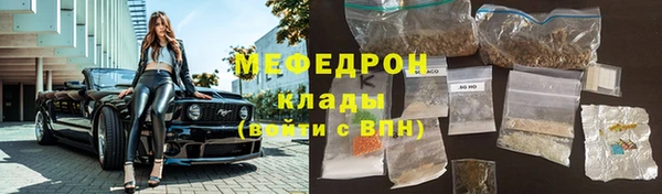 соль курить ск Абдулино