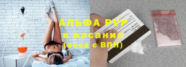 соль курить ск Абаза