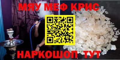 кокаин перу Обнинск