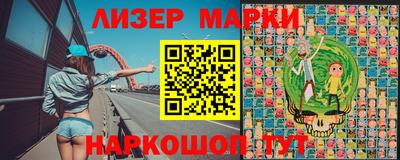 кокаин перу Обнинск
