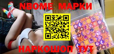 хмурый Обь