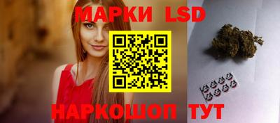 кокаин перу Обнинск